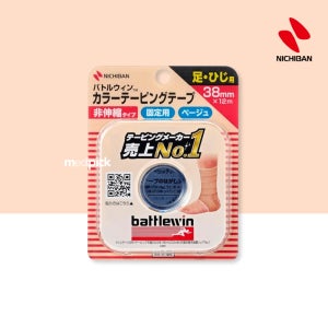 [직수입] 니치반 배틀윈 근육 테이프 발 팔꿈치용 살색 C38FB