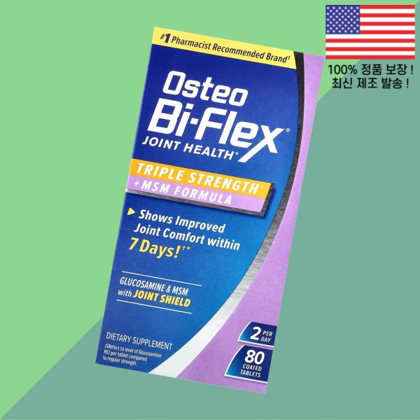 오스테오 바이플렉스 헬스 <b>트리플</b> 스트렝스 MSM 엠에스엠 식이유황 포뮬러 80정 코팅정 Osteo Bi Flex Joint Health Triple Strength Formula