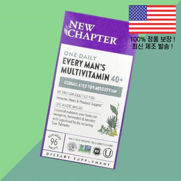 새로운 거트 한 알 <b>에브리맨</b> 종합<b>비타민</b> <b>멀티비타민 40</b> 베지테리언정 96정 New Chapter One Daily Every Man’s Multivitamin 96 Vegetari