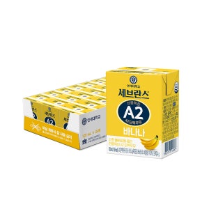 연세우유 세브란스 전용목장 A2 단백우유 바나나 125ml 24팩
