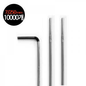 개별포장 자바라 빨대 블랙 7mm 25cm 1박스 10000개