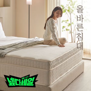 올바른침대 편안한 휴식엔 바른호텔 매트리스 Q(퀸), 미디엄하드