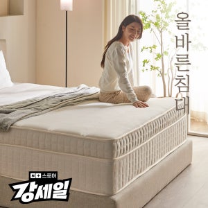 올바른침대 편안한 휴식엔 바른호텔 매트리스 Q(퀸), 미디엄하드