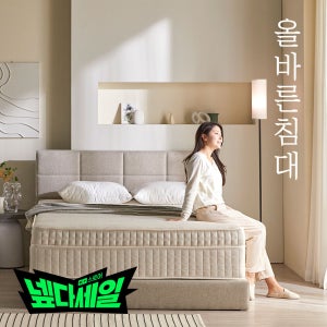 올바른침대 편안한 휴식엔 바른호텔 매트리스 K(킹), 미디엄하드