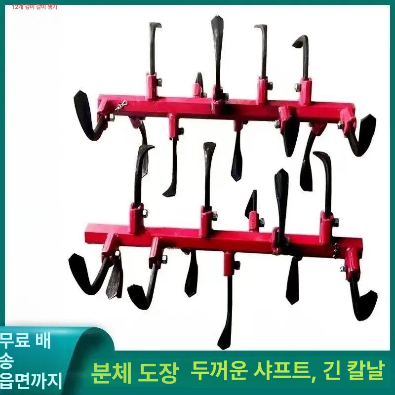 심경 로타리 32MM 텃밭 휴립기 그림같이 쌍 경운기 23-9 축 170 깊이