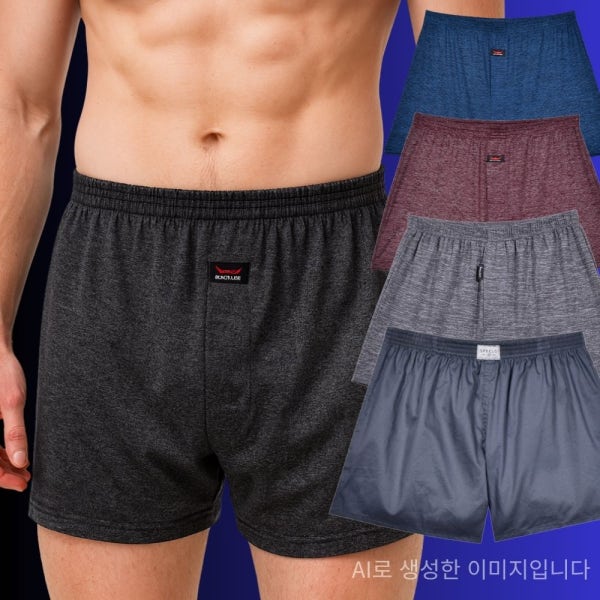 BFL 언더웨어 사각 남자 트렁크 팬티 팬츠 여름 안조임
