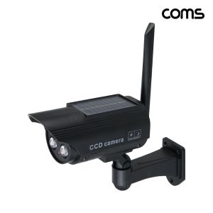 COMS 모형 CCTV 감시 가짜 방범용 무인 카메라 도난방지 범죄예방 - 모형