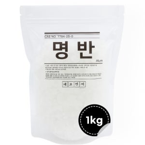 FNC 명반,백반 1KG (덩어리,가루형 선택)