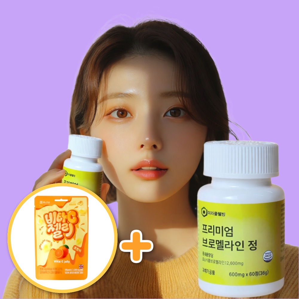 브로멜라인 퀘르세틴 브로멜라인 <b>효소</b> 정 36g, 1개