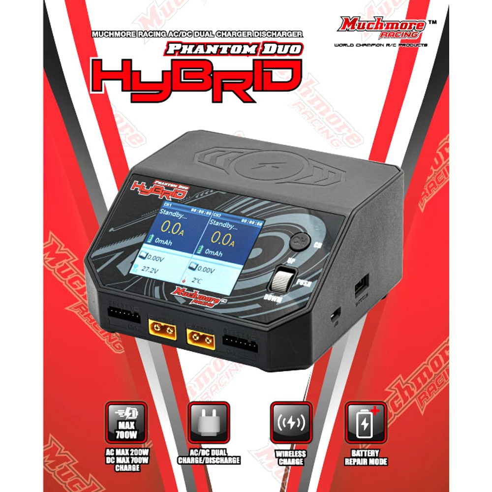 [2채널] <b>머치모어</b> Hybrid Phantom Duo AC/DC 충전기