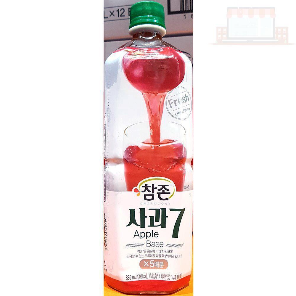 사과농축액 에이드원액 사과원액 에이드시럽