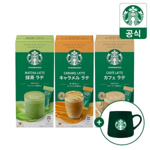 [슈퍼적립] 믹스 3종 골라담기(캬라멜,말차라테, 카페라테) + 스타벅스 그린 머그 350ml 증정