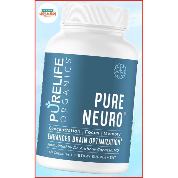 <b>퓨어</b> 뉴로 <b>브레인</b> 포그 제거 지원 향상 비건 건강 의사 설계 제품 <b>Pure</b>라이프 유기농s