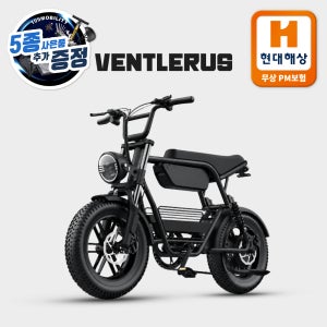 [PM보험] 2026년식 벤틀러스 XT16 FS 전기자전거 미니 자토바이 삼성 20Ah