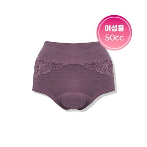 여성용 요실금팬티 AW300 코지 50CC 할머니 위생 팬티 노인장기요양 복지용구
