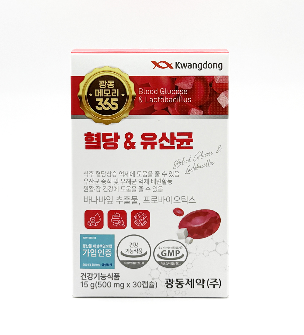 광동메모리365 혈당 유산균 (30캡슐) <b>당케어</b> 장건강 프로<b>바이오</b>틱스