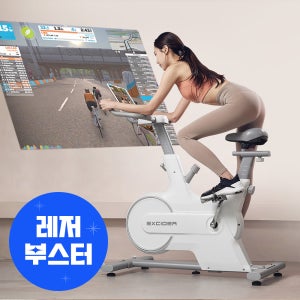 엑사이더 리얼 실내자전거 스피닝 즈위프트 야핏 헬스 운동 바이크 희망일 설치 ES370