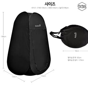 간이탈이실 캠핑용 원터치 텐트 휴대용 경량 이동식 샤워부스