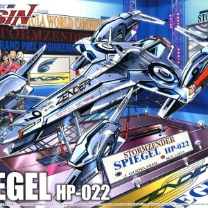 사이버 포뮬러 슈피겔 HP-022 (05)