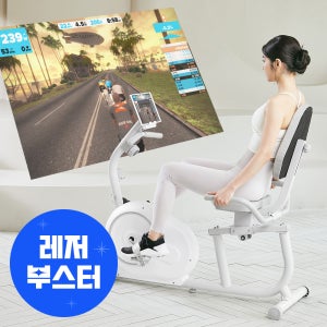 엑사이더 리얼 좌식자전거 등받이 실내 어르신 무릎 재활 헬스 즈위프트 야핏 희망일 설치