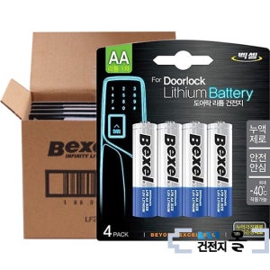 벡셀 리튬 건전지 AA 4입 x 10카드(40알) 1.5V L91 도어락