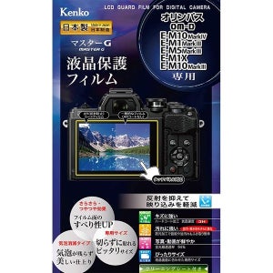 카메라 악세사리 일본 586092 ケンコー Kenko 켄코 마스터G 액정보호필름 올림푸스 OM-DE-M10 Mark IV용 KLPM-OEM10M4