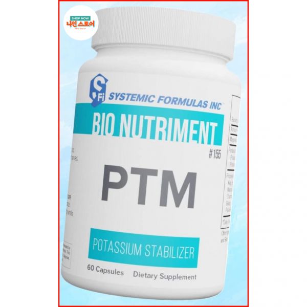 <b>시스템</b> 포뮬라 P테라스 미네랄 칼륨 안정제 60 바이오 뉴트리먼트 155 Bo Nutrment