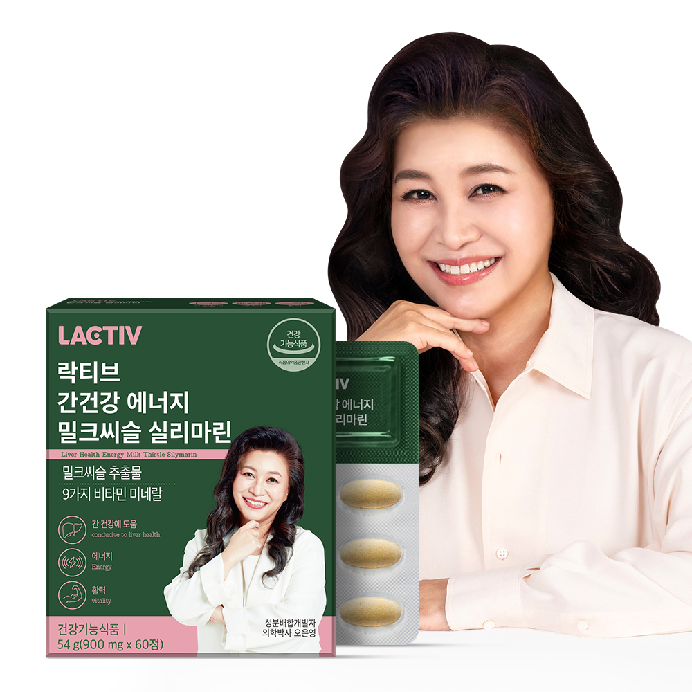 락티브 간건강 에너지 밀크씨슬 실리마린