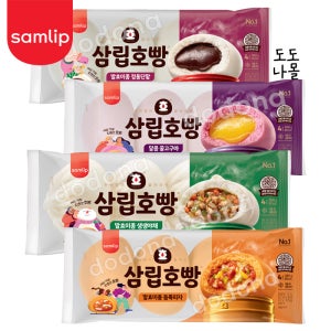삼립호빵 단팥 꿀고구마 야채 피자 호빵 4종 택1