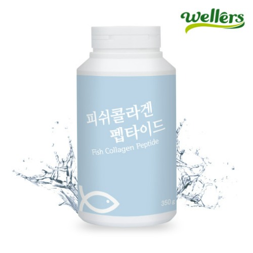 <b>웰러스 피쉬콜라겐</b> 펜타이드 350g 저분자 고운입자 무첨가 <b>콜라겐</b> 100