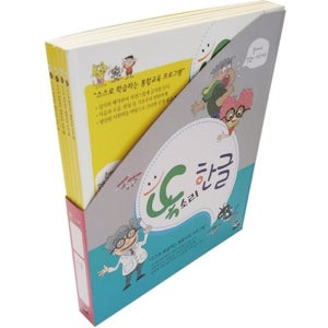 똑소리 한글 초급4권세트(4 5세)