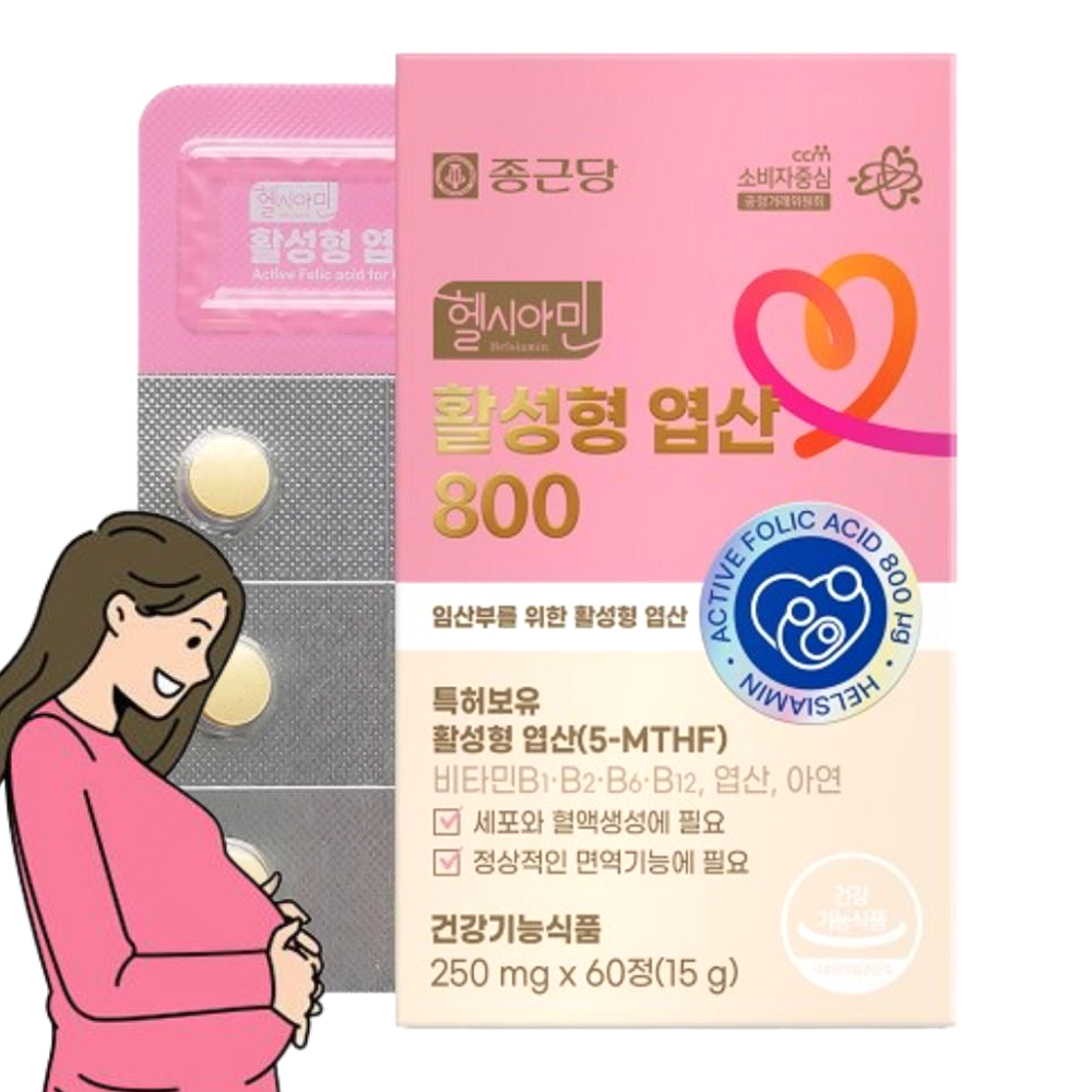 종근당 활성<b>엽산</b> 800 임산부 활성형 <b>엽산</b>영양제 임신준비 초기 임신전 비타민미네랄아연함유