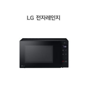 LG 디오스 전자레인지 20리터 가정용 업소용 전자렌지 700W 블랙 MW20CDN