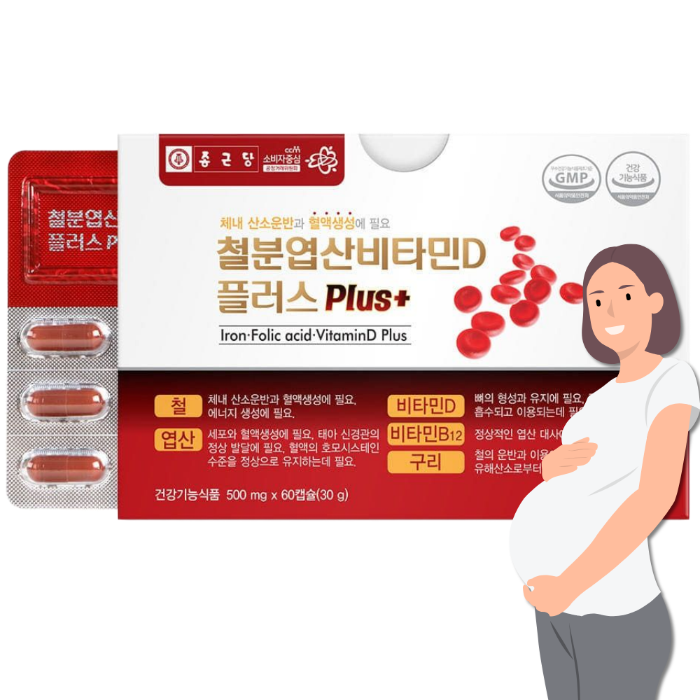 종근당 철분 <b>엽산</b> 비타민B12 비타민D 임산부 임신준비 초기 임신전 <b>엽산</b>영양제