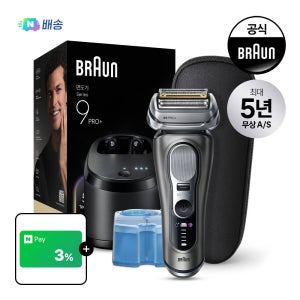 [BRAUN] 브라운 전기면도기 시리즈9 PRO Plus 울트라 씬 9665cc 그라파이트 + N포인트 3%