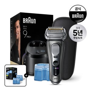 [BRAUN] 브라운 전기면도기 시리즈9 PRO Plus 울트라 씬 9665cc 그라파이트 + 세정액 2개입 모델