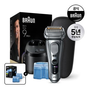[BRAUN] 브라운 전기면도기 시리즈9 PRO Plus 울트라 씬 9667cc 실버 +세정액 2개입 모델