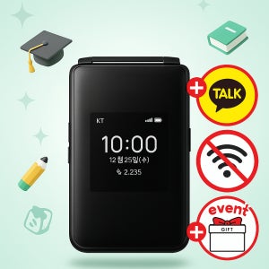 청담프라자 클래식폴더폰 2G 공신폰 공부 폴더 학생 키즈 효도 시니어 부모님 폰