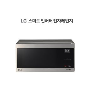 LG 스마트 인버터 전자레인지 25리터 1,000W 강화유리 전자렌지 블랙 MW25S