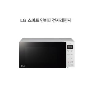 LG 스마트 인버터 전자레인지 23리터 1,000W 강화유리 전자렌지 블랙 MW23GD