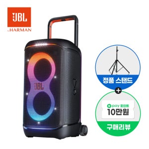 JBL 파티박스 520 블루투스 스피커+스탠드 충전식 이동형