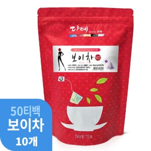 [본사직영] 다예 보이차 티백 대용량 삼각티백 건강차 다이어트차 50개입, 10개