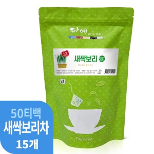 [본사직영] 다예 100%국산 맛있는 새싹보리차 50개입, 15개