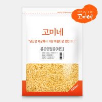 볶은렌틸콩 150g 무첨가 곡물간식