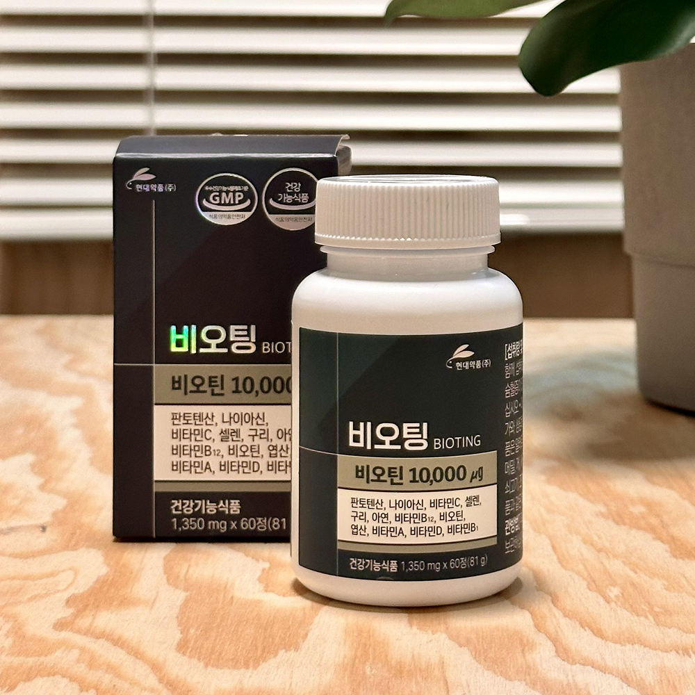 비오틴 영양제 탈모 예방 맥주효모 고함량 판토텐산 모발 60캡슐, 1개