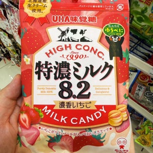(기간한정) UHA 특농밀크8.2 이치고 밀크캔디 75g / 돈키호테 진한 딸기우유맛 사탕 / 일본 사탕