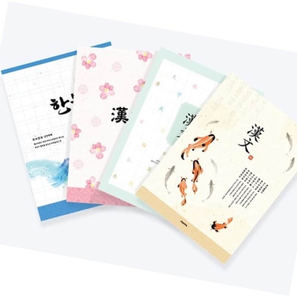 한문노트 10칸 1세트 10p 랜덤발송 단어쓰기 필기 고 랜덤 10개(<b>동일</b>디자인)