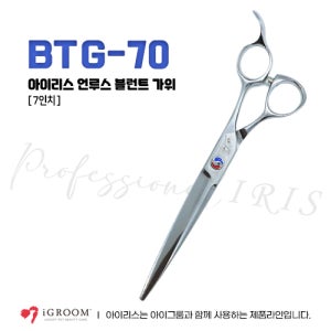 리케이 아이리스 언루스 이중잠금 절삭력 태극문양 민가위 BTG-70