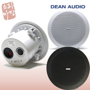 DEAN AUDIO 딘오디오 SR-52C 5인치 실링 천정 천장 매립 매립형 스피커 20W