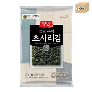 동원 양반 돌판구이 초사리김 전장김 20g(5매)x3봉 10개 1박스